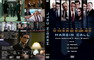 MARGIN CALL